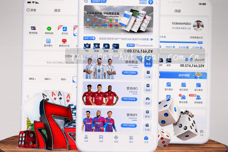 绿茵赛点等你共赏激情